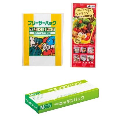 キッチン便利グッズ福袋３点セット