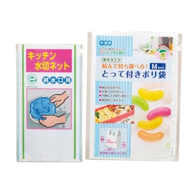 キッチン便利グッズ福袋４点セット（Ａタイプ）