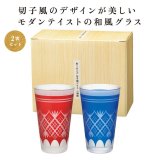 輝き 金・銀・銅の一口タンブラー | 記念品・名入れノベルティ・贈答品