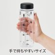 脱水症対策 時間メモリ付きボトル 500ml