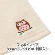 いつまでもお元気で 刺繍タオル