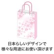 手提げ紙袋 Ａ３ さくら（５０枚入り）