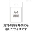 さくらさく 小判抜き手提げ袋（５０枚入り）